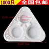 Suporte Espessado Descartável para Copos de Milk Tea, Suporte Branco com Quatro Clipes para Dois Copos, Bandeja Plástica para Viagem, Copo de Café à Prova de Vazamentos