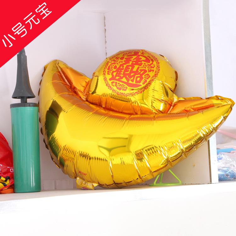小号元宝