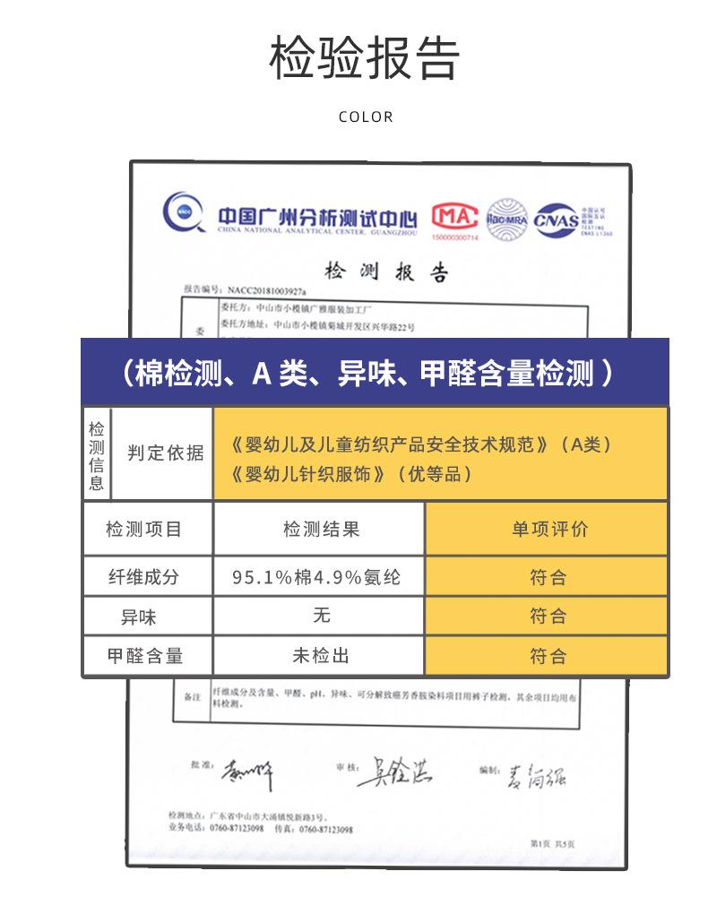 详情2_13.jpg