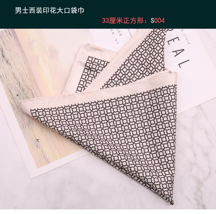大方巾004