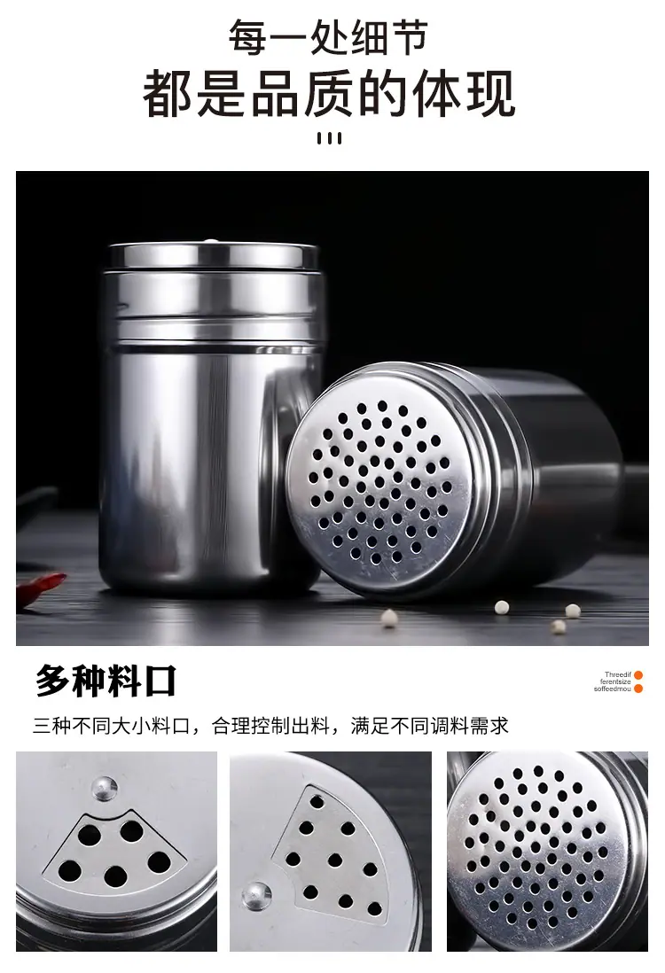 带磁胡椒瓶_13