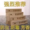Armario de Madera de Alcanfor Las Bolas de Alcanfor son a Prueba de Moho y de Insectos, Fragancia Natural de Madera de Alcanfor Repele Insectos y Desodoriza la Ropa del Hogar a Prueba de Humedad Fragancia