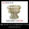 Molde para Vaso de Flores Redondo de Cimento Estilo Europeu, Molde de Plástico para Vaso de Flores com Padrão, Jardim de Vasos Espessado de Aço Plástico DIY