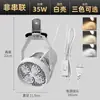 Foco LED súper brillante con clip, no requiere cableado, enchufable, adecuado para puestos exteriores, portátil, para iluminación de bodas, exposiciones de ropa y focos