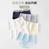 Pantaletas de verano para mujer de seda helada con estampado floral, realzan las caderas, no aprietan, encaje francés, estampado dulce, boxers a rayas de cintura media