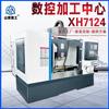 Centro de Mecanizado Vertical XH7124 Fresadora CNC Pequeña Cambio Automático de Herramientas Alta Rigidez Fresadora CNC Rectangular