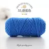 Comercio exterior transfronterizo 4 cabos 5 cabos hilo de algodón de leche acrílico 5g 10g 15g 20g traje bola de lana de muñeca diy