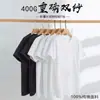 Nueva Camiseta de Manga Corta Pesada Blanca Frambuesa Rosa 400g Algodón Peinado Holgada Top de Pareja Camiseta Casual Versátil