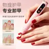 Moedor Elétrico Portátil Multifuncional de Alta Velocidade com LCD para Remover Esmalte e Polir Unhas - Máquina de Lixar para Manicure