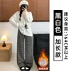 Pantalones Rayados con Forro de Polar para Mujer, Nuevo Estilo Otoño e Invierno 2025, de Cintura Alta, Adelgazantes, para Bajitas, Caídos, Holgados, Pantalones de Pierna Ancha Relajados
