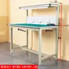 Mesa de Trabajo Antiestática Mesa de Empaque Engrosada Mesa Operativa de Taller Mesa de Laboratorio con Luz Mesa de Ensamblaje y Mantenimiento