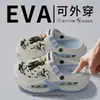 Zuecos de verano antideslizantes para niños, pantuflas cerradas para niños, suela suave, duraderas, adecuadas para uso exterior de padres e hijos, sandalias de playa para hombres