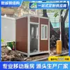 Escritório de Container Móvel Guangzhou Canteiro de Obras Externo Conveniente Luxuoso Casa de Guarda Pode Ser Personalizado