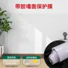 Película de protección electrostática para paredes, transparente y no daña las paredes, adhesivo electrostático para aplicación en paredes, pintura de látex, impermeable y resistente al aceite, apta para salas de estar