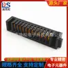Pode ser equipado com conector fêmea para bateria de notebook com 12 pinos, espaçamento de 2,0 mm, porta-bateria macho, conector A01F-A-12P-H1