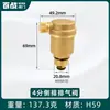 Válvula Baizhan Válvula de Purga Automática de Cobre para Calentadores Solares de Agua, Radiadores, Tuberías de Agua, Calefacción por Suelo Radiante y Calderas de Pared