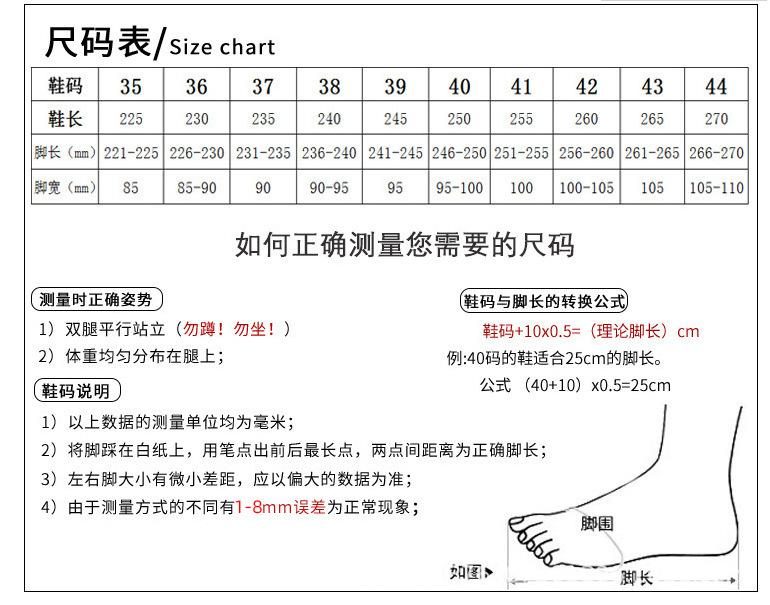 尺码