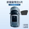 Parasol magnético de doble capa para coche Mercedes-Benz GLA GLC GLE, parasol de privacidad, parasol para ventana lateral, imán para ventana