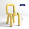 Silla Moderna Minimalista para Maquillaje en Casa con Respaldo de Forma Única, Adecuada para Dormitorio, Sala de Estar, Estudio, Vestíbulo, Recepción y Taburete para Cambiar Zapatos