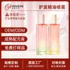 Spray de Aceite Esencial Personalizado para el Cuidado del Cabello OEM, Antifrizz, Suavizante, Fragancia de Larga Duración, Procesamiento de Cabello Seco, Permanente y Teñido, Personalización Transfronteriza