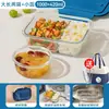 Pote de Vidro para Almoço para Trabalhadores de Escritório, Marmita Compartimentada, Pote de Almoço para Micro-ondas, Essencial para Preparo de Refeições no Escritório