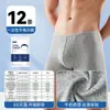 Roupa íntima descartável com frete grátis, cueca boxer masculina em seda de leite, esterilizada, sem lavagem, embalada individualmente, adequada para viagens de negócios e viagens, roupa íntima para uso diário