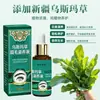 Sérum Nutritivo para Cejas de Hierba Usma, Líquido Natural para Cuidado de Cejas Espesas, Esencia de Extracto de Planta, Producto Popular en TikTok, Venta al por Mayor desde el Fabricante