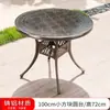 Mesa y Sillas de Aluminio Fundido para Exteriores Mesa Individual Patio Exterior Jardín Ocio Mesa de Comedor de Hierro Protección Solar Impermeable Balcón Mesa de Café Pequeña