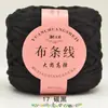 Grande Bola de Fio de Tecido de Alta Elasticidade para Crochê DIY Artesanal de Chinelos, Bolsas, Bonecas, Cestas de Armazenamento e Materiais de Tecelagem para Berço