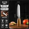Cuchillo de Fruta con Mango de Madera Cuchillo Pelador de Acero Inoxidable para el Hogar Cuchillo Rallador de Melón Se Puede Enviar en Nombre de Otros