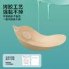Pegatina para el Pecho para Vestido de Novia de Mujer Pecho Pequeño Recogido Anti-deslizamiento Pegatina de Leche Anti-protuberancias Pegamento de Cepillo de Mano Engrosado Invisible Transpirable Pegatina para el Pecho de Mango
