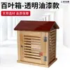 Estación Meteorológica Exterior Resistente a la Intemperie y Anticorrosión Caja de Medición de Temperatura Climática Soporte para Entorno Atmosférico, Obra de Construcción, Laboratorio, Madera