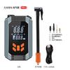 Bomba de aire montada en el vehículo, fuente de alimentación de arranque, batería de máquina integrada, arranque de encendido de emergencia, fuente de alimentación de emergencia, inflador de neumáticos