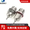 N-KY-1.5 Soquete fêmea tipo N soquete fêmea L16 soquete fêmea à prova d'água 50 ohm compatível com cabo coaxial RG316