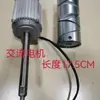 Accesorios para Máquina Quitapelusas de Alta Velocidad Motor de CA Cilindro de Aleación Motor de Cilindro de Alta Velocidad Cilindro del Motor Otros
