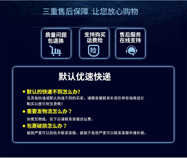 中方插销详情页_15.jpg