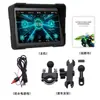 Navegador de Motocicleta con Mejora Personalizada Portátil Inteligente Bluetooth Navegación HD Grabadora de Conducción Carplay