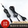 Cable de alimentación Xiaomi Cable de alimentación para purificador Xiaomi Calibre europeo Enchufe Xiaomi DC8016 Cable de carga para patinete Xiaomi