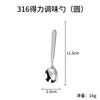 Juego de Cuchillo, Tenedor y Cuchara Estilo Western de Acero Inoxidable 316, Vajilla Minimalista Moderna Pulida a Espejo