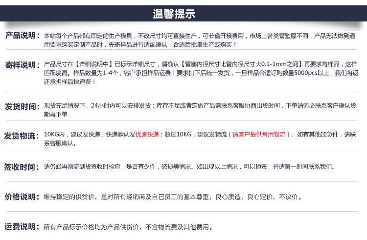 圆形沙发脚_10