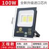 Yaming Square Courtyard Lighting Led Holofote Luz Sonora À Prova D'Água Luz Forte Super Brilhante Iluminação Externa