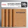 Cuaderno A5 Sencillo para Estudiantes, Diario de Tapa Blanda 32K Engrosado, Notas para Reuniones de Oficina, Cuaderno de Papelería al por Mayor