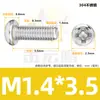 Tornillo Mecánico de Cabeza Redonda Phillips de Acero Inoxidable 304 Tornillo Mecánico de Cabeza Plana M1.7/M2M3M4M5 Tornillo Mecánico