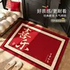 Nuevo felpudo festivo estilo chino de tierra de diatomeas, absorbente, antideslizante, resistente a la suciedad y duradero, perfecto para la entrada para absorber suciedad y polvo