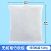 Procesamiento y Personalización Bolsa de Carbón de Bambú para Eliminación de Formaldehído Carbón Activado Blanco Bolsa de Carbón para Eliminación de Formaldehído Carbón Activado de Alta Eficiencia Eliminación de Formaldehído Hogareño