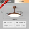Ventilador de teto estilo vintage LED tri-proof ventilador ultrafino cor de madeira grão de madeira quarto sala de jantar ventilador de alto fluxo de ar silencioso