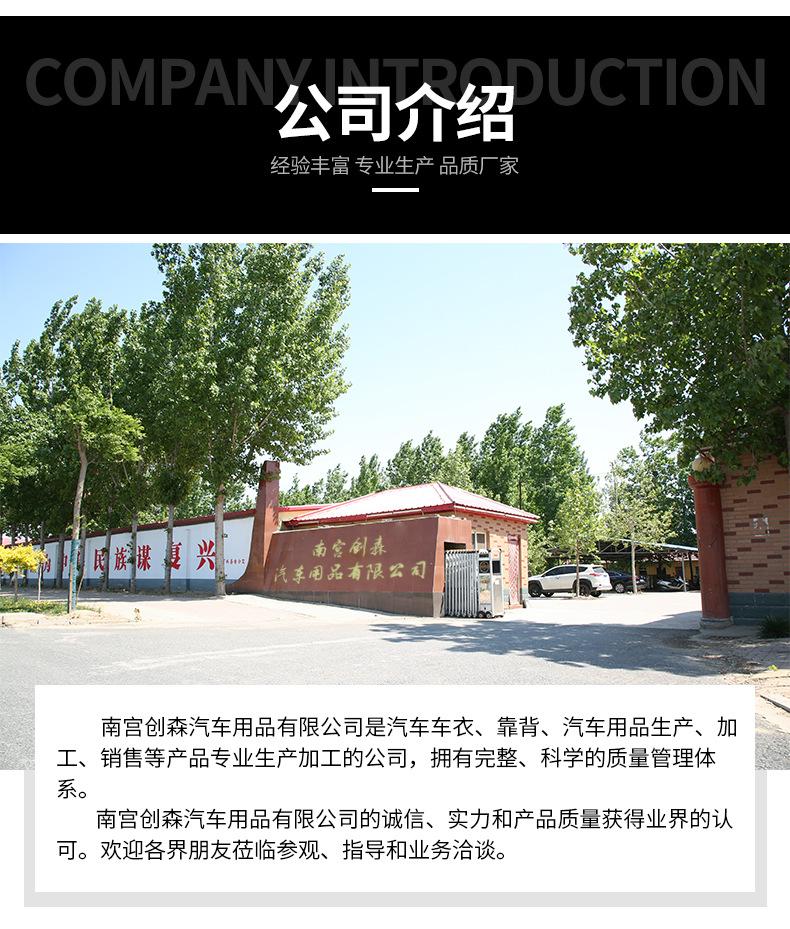 铝膜半罩车衣_21