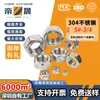Acero Inoxidable 304 Tuerca Hexagonal Americana de Rosca Gruesa Tuerca Hexagonal Británica de Rosca Fina Tornillo Tuerca de Estándar Americano y Británico Tapa de Tornillo