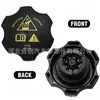 Adecuado para Jeep Grand Cherokee, Dodge, Chrysler radiador, depósito de refrigerante, tapa del depósito de agua, tapa de la tetera