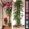 Adesivos Decorativos de Bombeiro para Embelezamento para Cobrir Tubos de Esgoto, Tubos de Lojas, Casca de Árvore, Painéis de Esconder Manchas para Jardim de Infância, Madeira de Varanda
